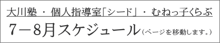（ページを移動します。）